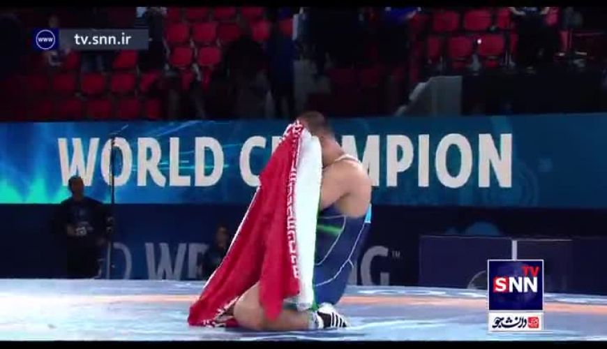 فریاد امیرحسین زارع پس از قهرمانی جهان