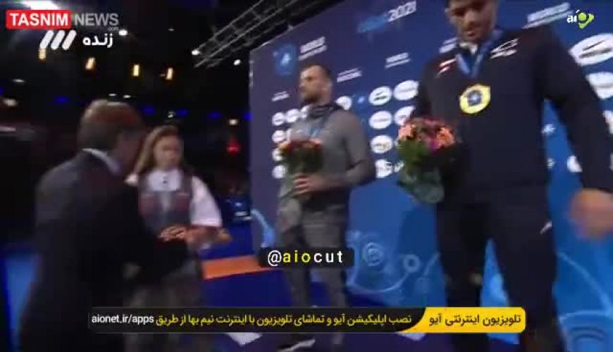 مراسم اهدا مدال طلا به «حسن یزدانی»