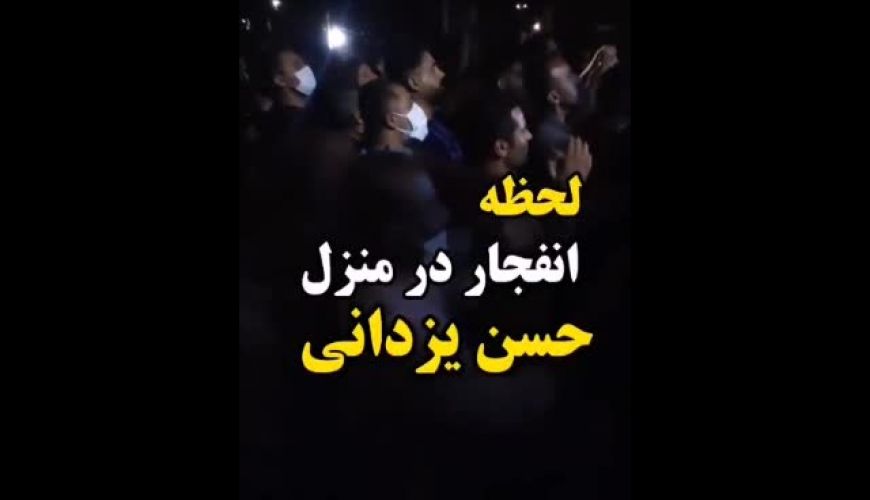 حس و حال قهرمانی حسن یزدانی درب منزلش