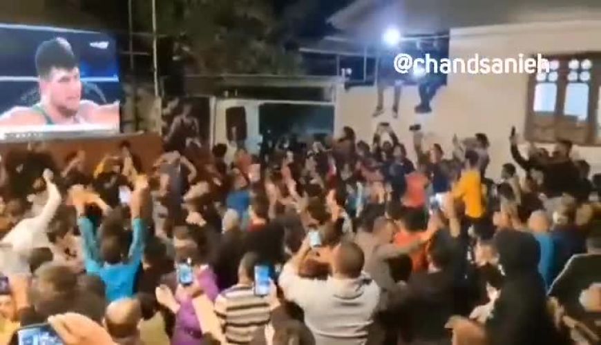 رقص و پایکوبی مردم در خانه پدر علی اکبر یوسفی بعد از قهرمانی