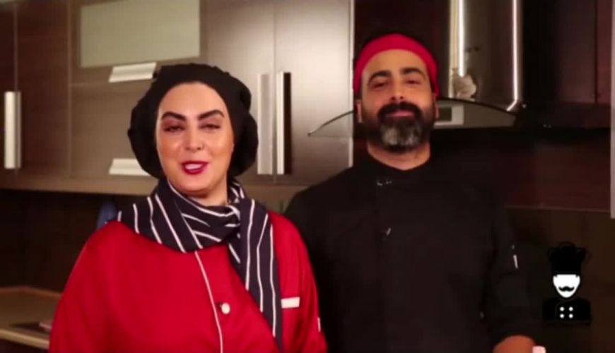 آشپزی خواهر و برادری به سبک نیلوفر شهیدی بازیگر و برادرش امید