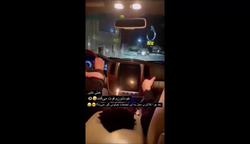 جشن تولد سورپرایزی برای اشکان خطیبی بازیگردر ماشین