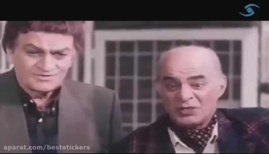 سکانسی از سه بازیگر که دیگر کنار ما نیستند 