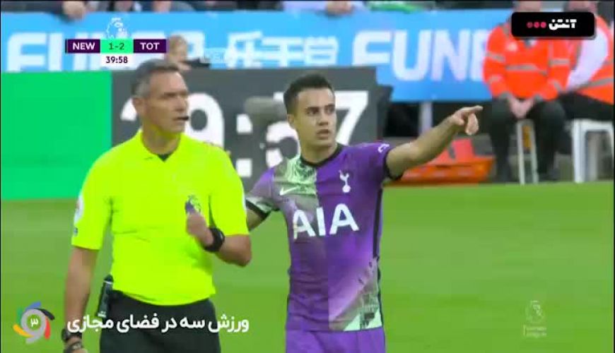 اتفاق تلخ و نادر در لیگ برتر انگلیس! 