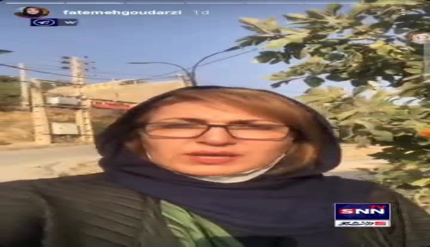 توضیح فاطمه گودرزی درباره کلیپی که جنجالی شد