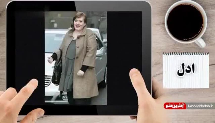 لاغری شدید سلبریتی ها از بهاره رهنما تا مهران غفوریان و ادل