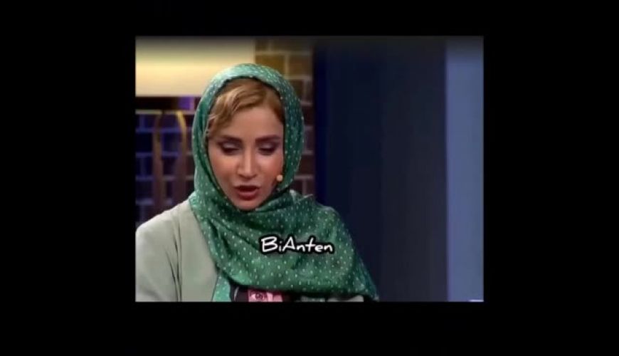 ترسیدن بیش از حد شبنم قلی خانی در برنامه شباهنگی