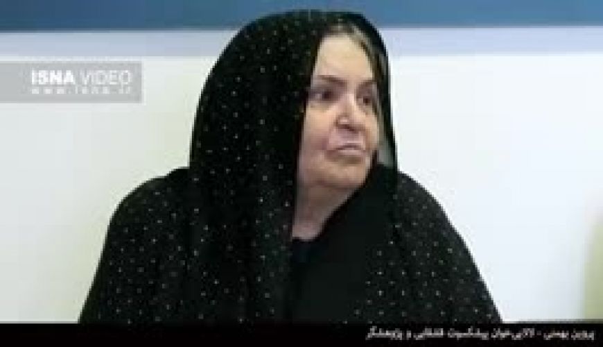 لا لا یی زنده یاد پروین بهمنی برای فیلم سه زن 