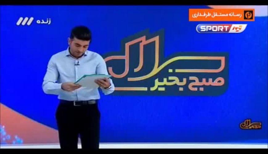 شغل دوم چهره‌های مطرح فوتبال ایران ، از منصوریان و قلعه‌نویی تا دایی و کریمی