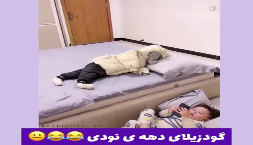 گودزیلای دهه نودی چطوری آنقدرشیطون و خلاقن؟