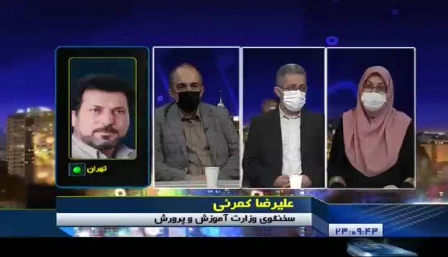 زمان بازگشایی مقاطع مختلف مدارس