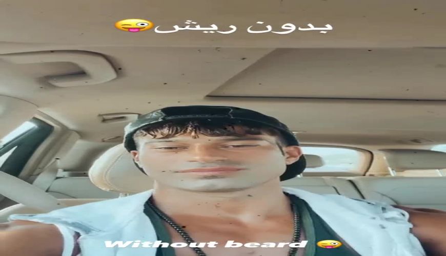 چهره جدید با تغییرات زیاد رامین رضاییان فوتبالیست معروف