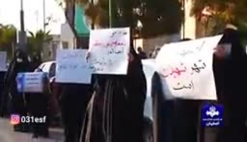  گزارش سیما از تجمع مخالفان بدحجابی در اصفهان! 