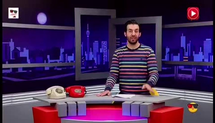 منوی جالب یک رستوران استقلالی؛ میکس فرهاد مجیدی!