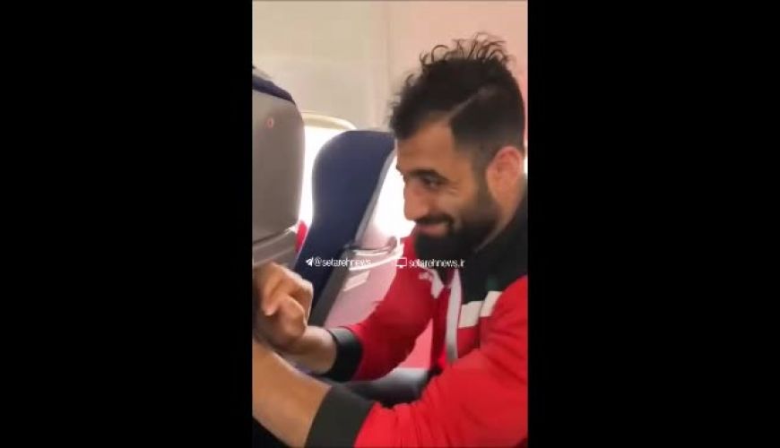 درگیری حسین کنعانی زادگان به سبک خابی، با صندلی هواپیما!