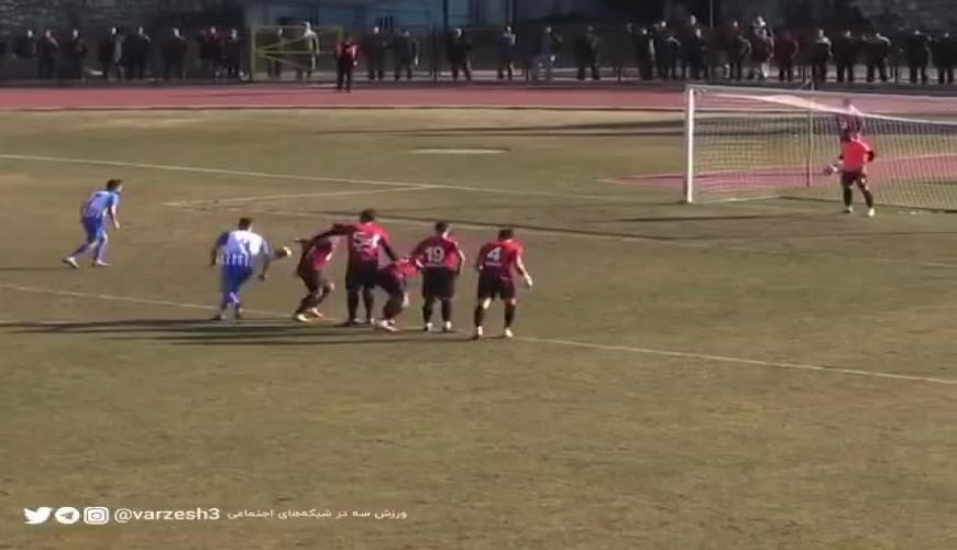 عجیب‌ترین اتفاق ممکن در ضربه پنالتی 