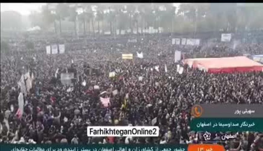 تغییر موضع تلویزیون درباره اخبار اعتراضات مردمی