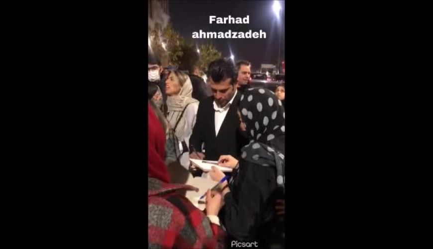 تجمع طرفداران روزبه حصاری برای گرفتن امضا و عکس یادگاری در حاشیه جشن حافظ