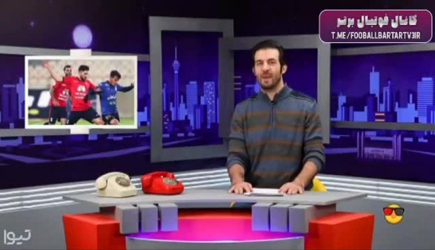 شوخی خیلی جالب  عبدالله روا مجری  با سوتی های جواد خیابانی