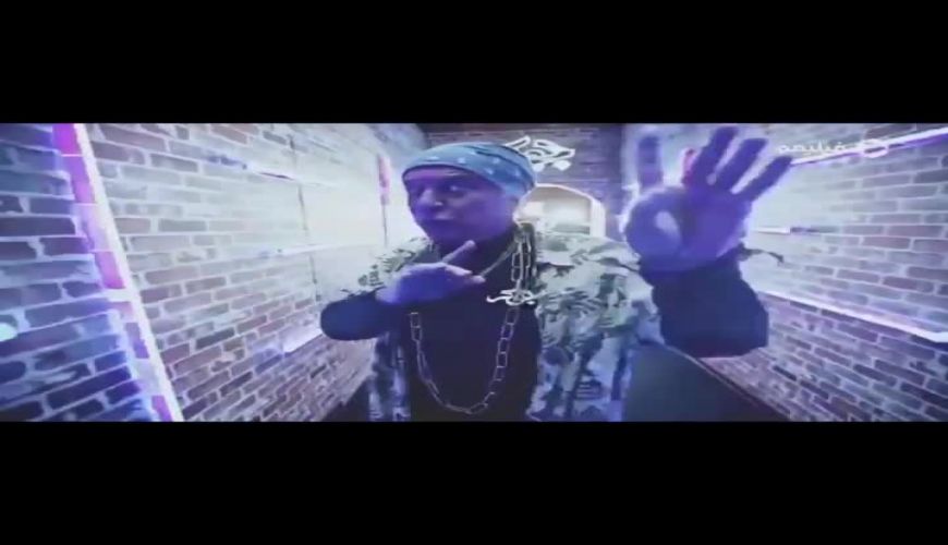 موزیک ویدیوی رسمی از رپ‌خوانی رضا نیکخواه بازیگر جوکر