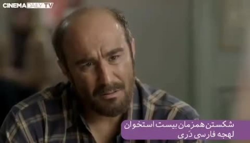 هنرنمایی محسن تنابنده از نقی معمولی تا بازی در قهرمان و عنکبوت