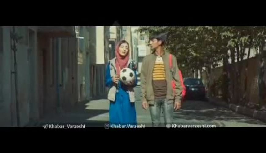 تیزر جذاب فیلم سینمایی «بیرو»فیلمی برای علیرضا بیرانوند رونمایی شد 