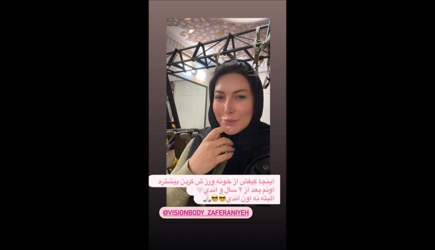 سحر خیزی فریبا نادری برای رفتن به باشگاه بدن سازی