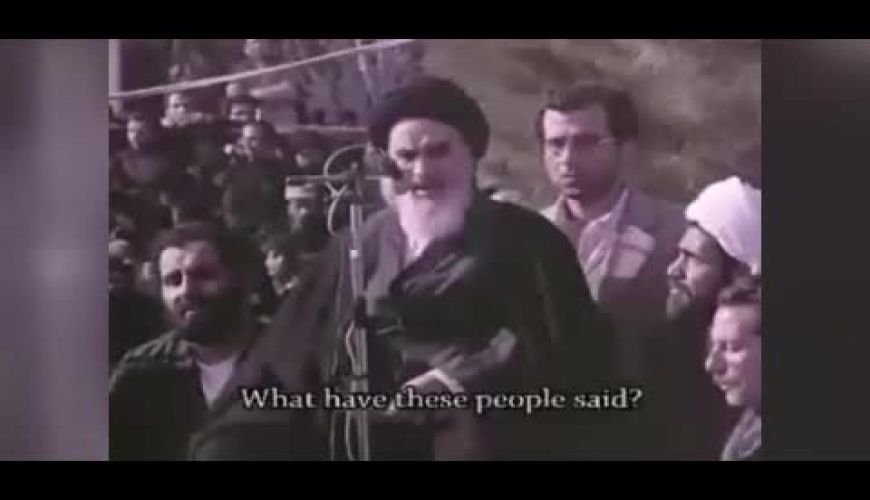 اولین سخنان امام خمینی پس از بازگشت به ایران