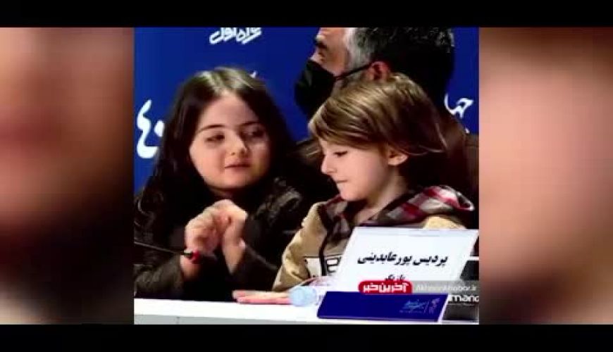 شیطنت‌های جالب بازیگران خردسال فیلم بی مادر در کنار پژمان جمشیدی