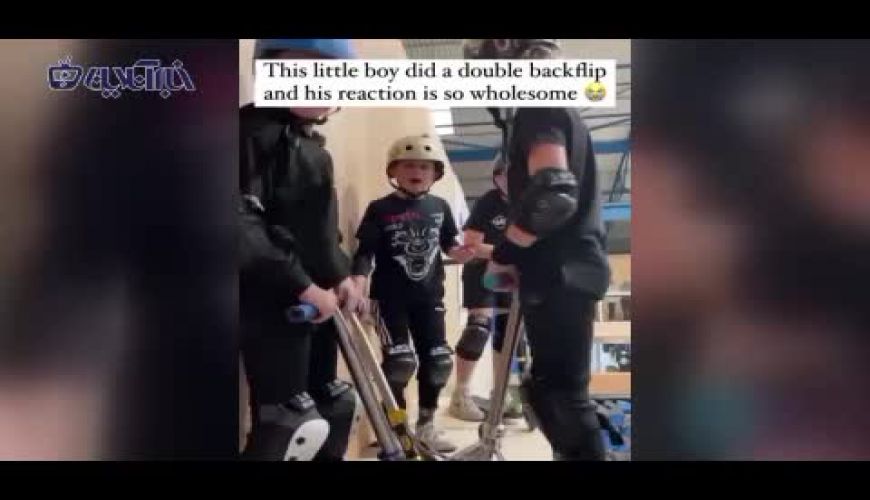  واکنش عجیب یک پسربچه بعد از انجام حرکت آکروباتیک