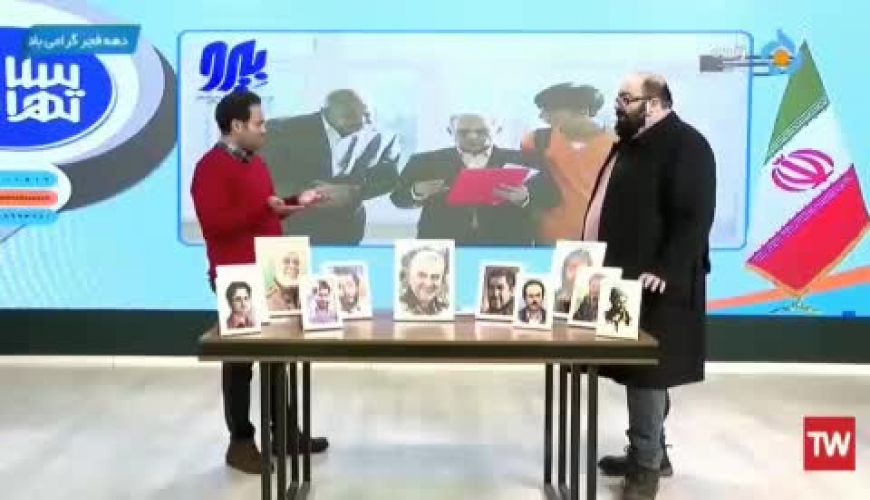قصه جالب انتخاب بازیگری که نقش بیرانوند را بازی کرد