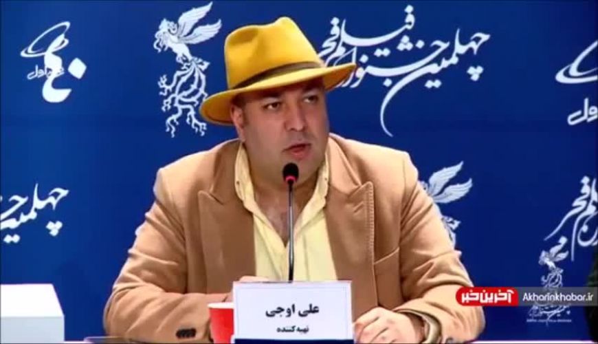 تعریف خاص علی اوجی از همسرش نرگس محمدی