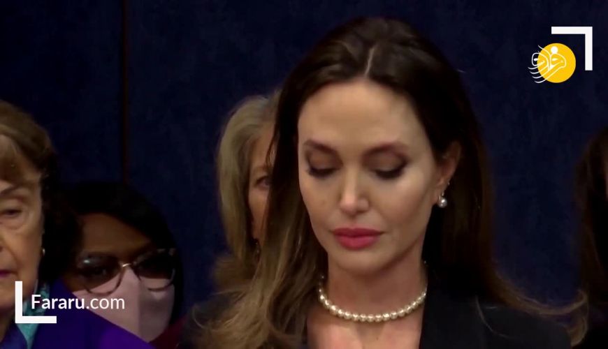 بغض آنجلینا جولی هنگام سخنرانی در کنگره آمریکا