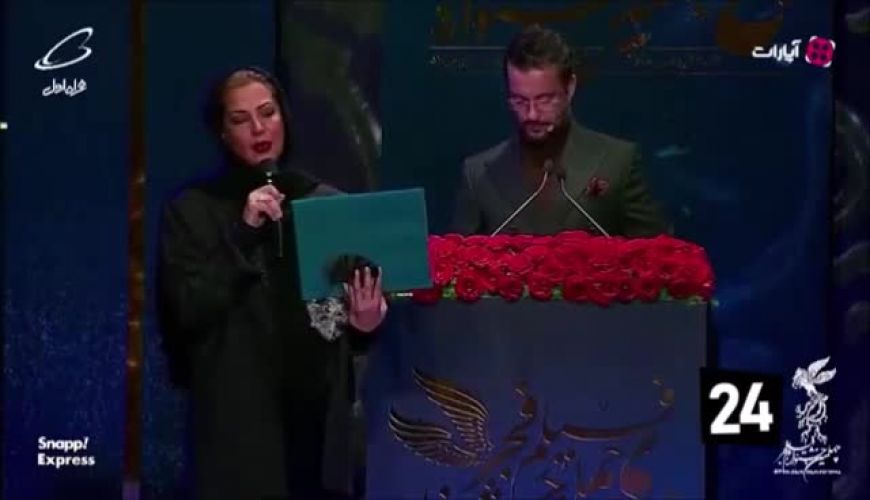 اشک شوق طناز طباطبایی زمان اعلام بهترین بازیگر زن جشنواره فیلم فجر