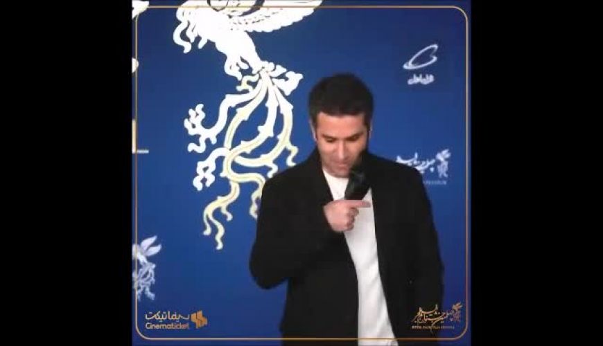 درگیری متفاوت بازیگران با ماسک در جشنواره فیلم فجر 1400