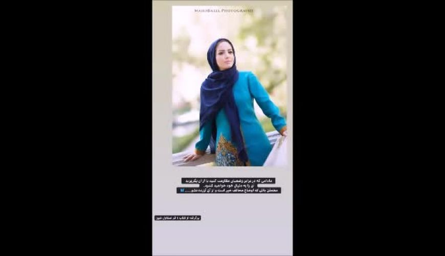 علاقه زیاد مهدی توتونچی همسر مبینا نصیری به غذاها و فیلم های هندی