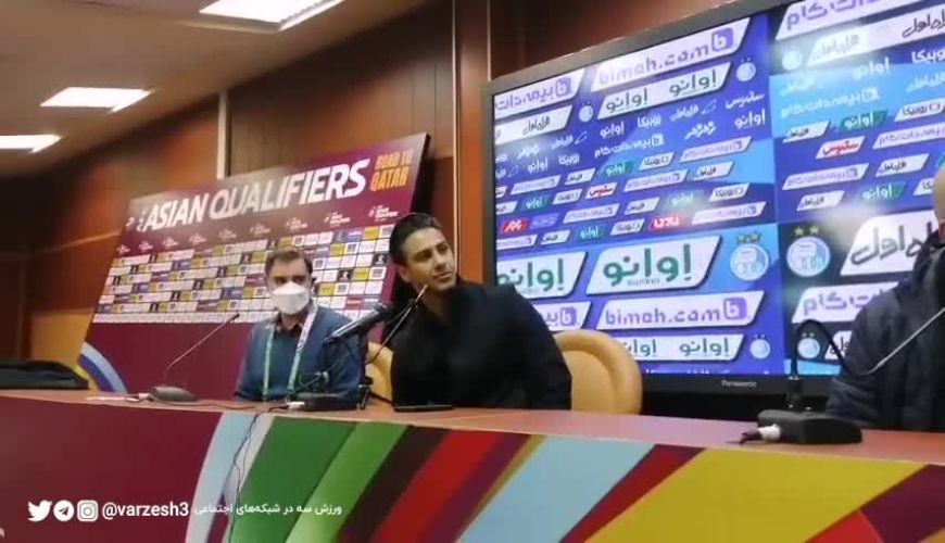  کنایه جنجالی فرهاد مجیدی در کنفرانس خبری علیه تارتار