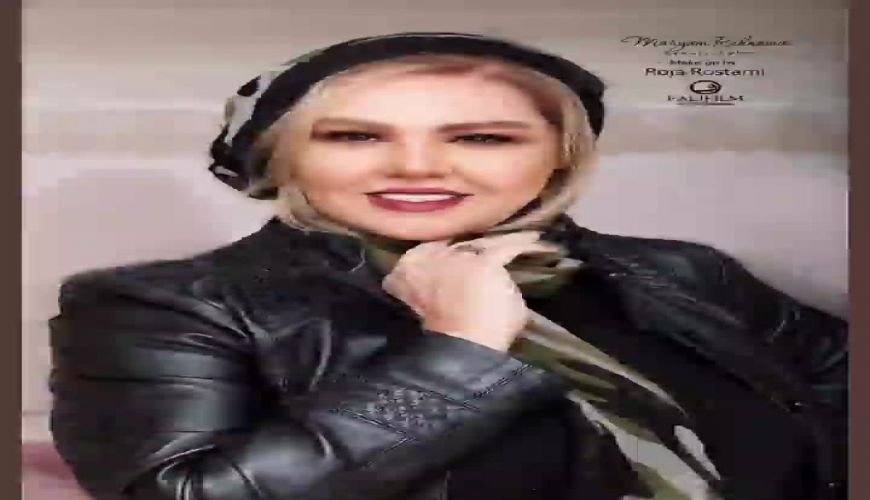 چهره جوان و زیبای افسانه چهره آزاد در جشن تولد 59 سالگی اش