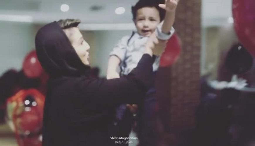 لحظات شیرین مادر فرزندی حدیث میر امینی و پسرش در روز عشق