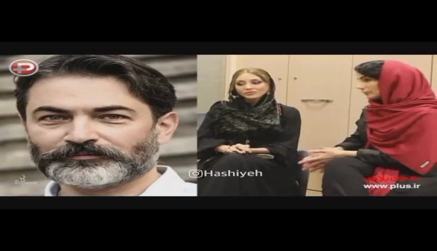 نظر «الیف ارول» بازیگر زن ترکیه‌ در مورد زیبایی گلزار، پیروزفر و رادان