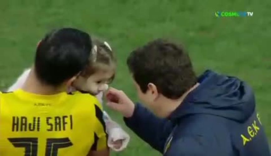 حضور دختر احسان حاج صفی در استادیوم آ اک یونان