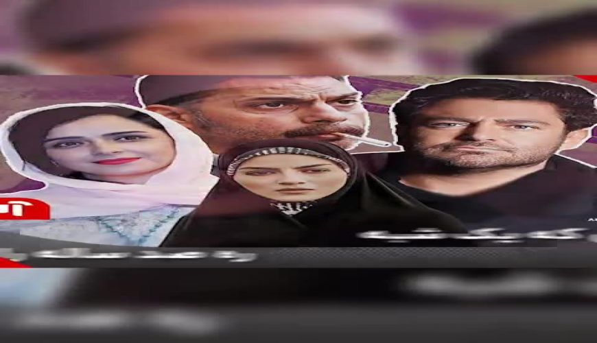 بازیگرانی که با یک سریال معروف شدن از هدیه تهرانی تا ترانه علیدوستی