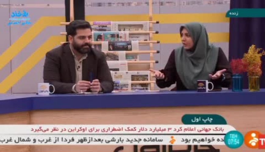 مشاجره لفظی مجری با نماینده توهین‌کننده به مردم در مورد طرح صیانت