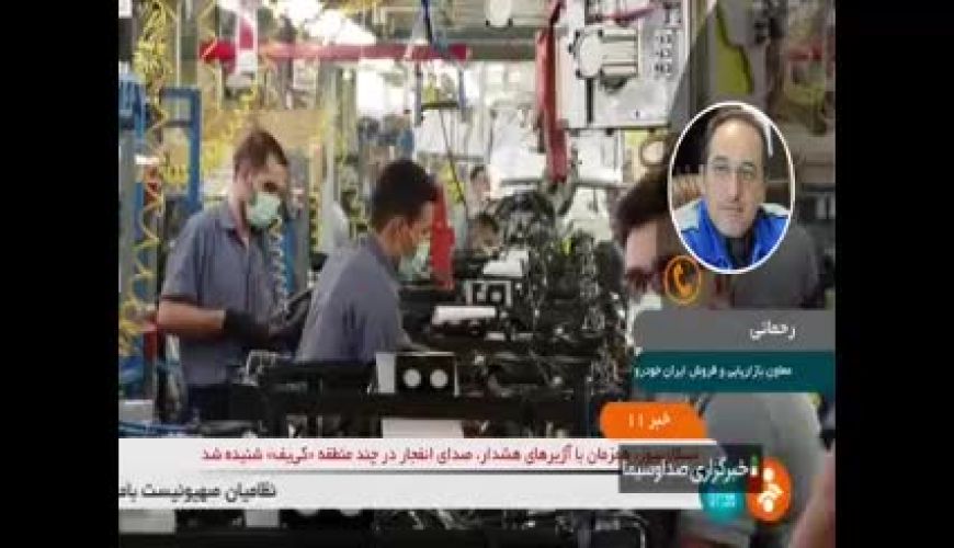 خداحافظی با پژو ۴۰۵ و سمند در سال ۱۴۰۱