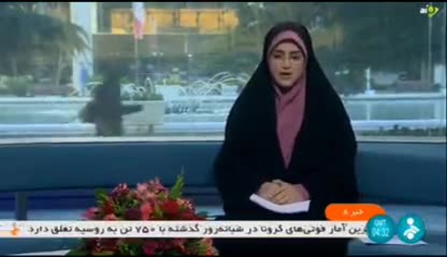 اخبار شبکه یک و شبکه خبر ادغام شد