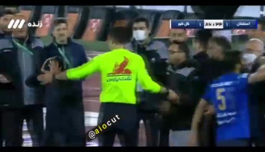  عصبانیت امیر قلعه نویی در لحظه اعلام پنالتی برای استقلال