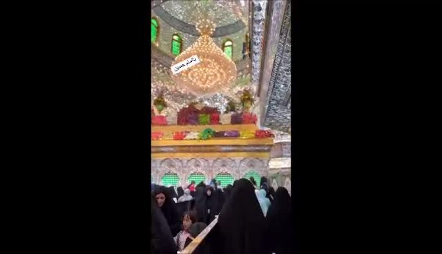 سارا منجزی و محمد علیزاده در حرم امام حسین (ع)