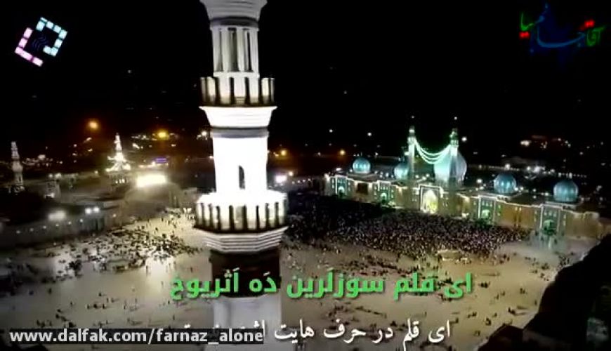 مداحی زیبای آذری گلدی بو جمعه ده گلمدون سن + ترجمه فارسی /  ویژه درد و دل با امام زمان (عج)‬‎