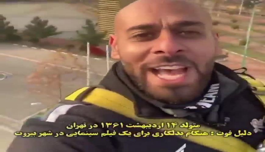 هنرمندان معروفی که در سال 1400 از دنیا رفتند 