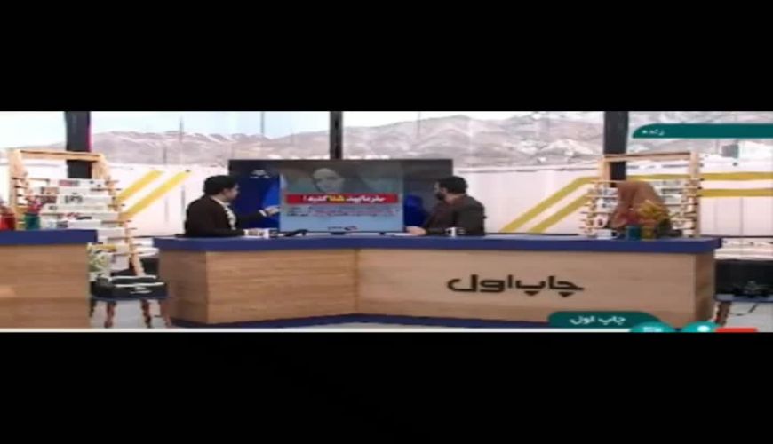 واکنش مجری شبکه خبر به صحبت های ترانه علیدوستی در امریکا